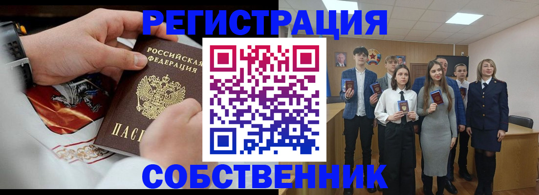 временная регистрация госуслуги в Горняке